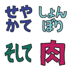 [LINE絵文字] カラフル絵文字5の画像