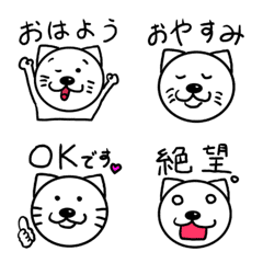 [LINE絵文字] 猫のねこさんの画像