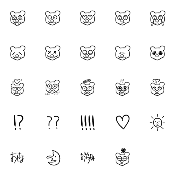 [LINE絵文字]クマさん絵文字 -Vol.1-の画像一覧