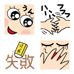 [LINE絵文字] 伝えて！感情！の画像