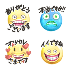 [LINE絵文字] ★トラウマかわいいリアルなスマイル（敬語の画像