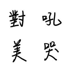 [LINE絵文字] awordAlaの画像