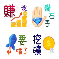 [LINE絵文字] Stock market currency circleの画像