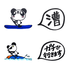 [LINE絵文字] SUP vol.1の画像