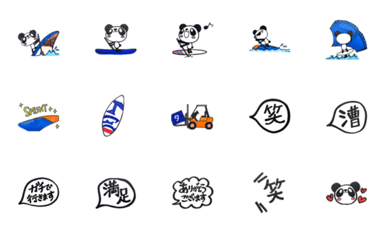 [LINE絵文字]SUP vol.1の画像一覧