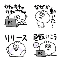 [LINE絵文字] SEになったかぼしゅ絵文字の画像