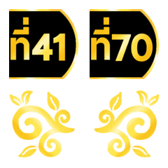 [LINE絵文字] number 41-70 black gold emoji (right)の画像