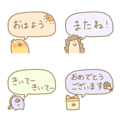 [LINE絵文字] 日常で使える吹き出しゆるかわ動物基本敬語の画像