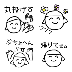 [LINE絵文字] 辛口笑顔絵文字の画像