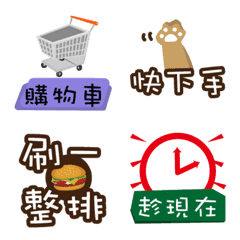 [LINE絵文字] Shopping fun with youの画像