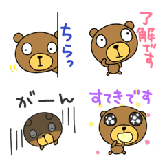 [LINE絵文字] 敬語カラフル絵文字なかいさんちのくまの画像