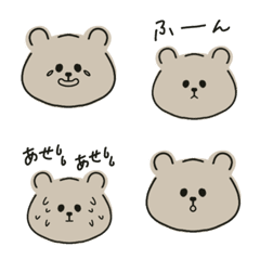 [LINE絵文字] シンプルなクマ（タメ語）の画像