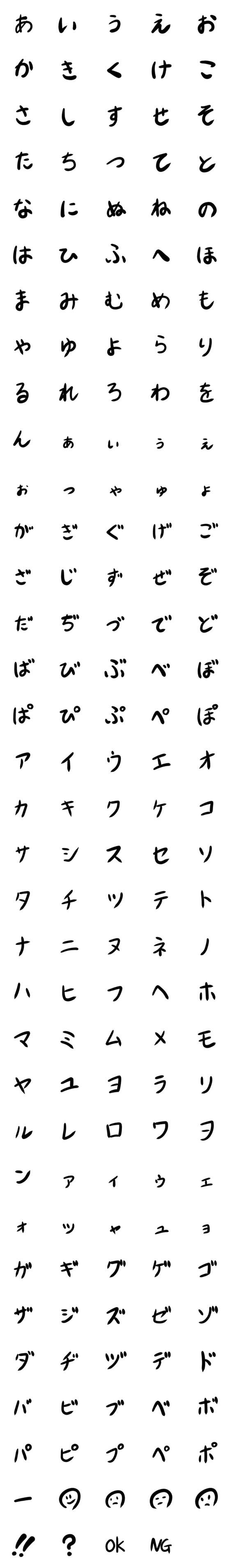 [LINE絵文字]30歳児の文字の画像一覧