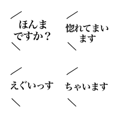 [LINE絵文字] シンプル関西弁敬語の画像