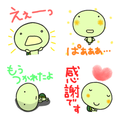 [LINE絵文字] 敬語カラフル絵文字なかいさんちのかめの画像