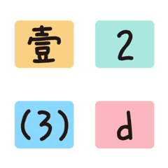 [LINE絵文字] Number/letter order labels LV.5の画像