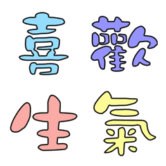 [LINE絵文字] ii3の画像