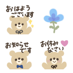 [LINE絵文字] 毎日使える敬語のふんわりくまの絵文字の画像