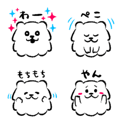 [LINE絵文字] ぽめぽめ絵文字(セリフ付き)の画像