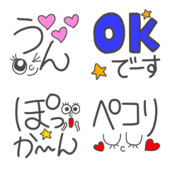 [LINE絵文字] 日常でよく使う絵文字の画像