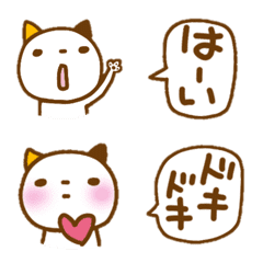 [LINE絵文字] 猫のミーさん絵文字①の画像