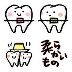 [LINE絵文字] 歯列矯正の絵文字の画像