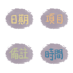 [LINE絵文字] Traveling Iconsの画像