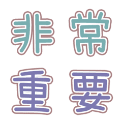 [LINE絵文字] 販売-使いやすい絵文字の画像