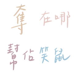 [LINE絵文字] Our most used wordsの画像
