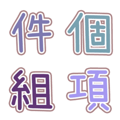 [LINE絵文字] 販売-使いやすい絵文字2の画像