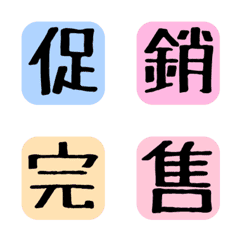 [LINE絵文字] Seller online shopping LV.5の画像