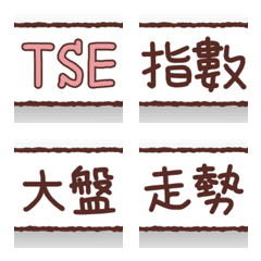 [LINE絵文字] Put labels everywhere [Stock3]の画像