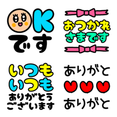 [LINE絵文字] riekimのセリフ絵文字の画像