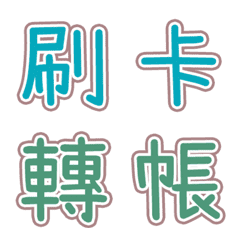 [LINE絵文字] 販売-使いやすい絵文字6の画像