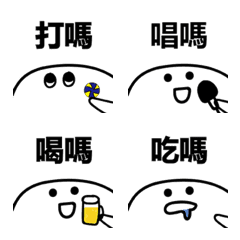 [LINE絵文字] Drawn in an afternoonの画像