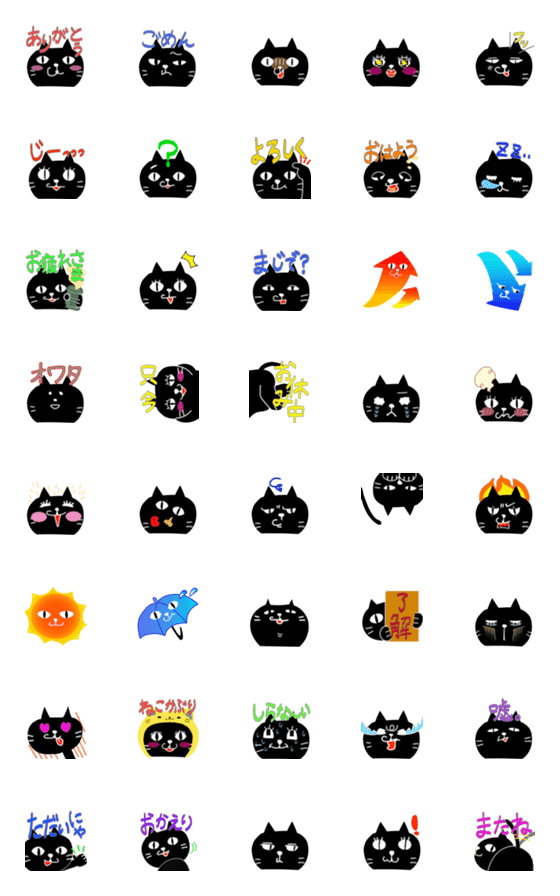 [LINE絵文字]日々ねこねこ絵文字の画像一覧