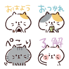 [LINE絵文字] 毎日ねこ♡リアクション編の画像