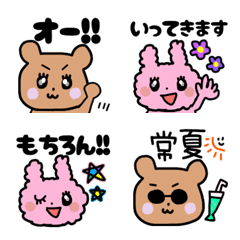 [LINE絵文字] かわいいうさぎとくまの日常絵文字の画像