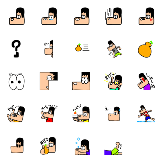 [LINE絵文字]Decopon Emojiの画像一覧