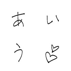 [LINE絵文字] watasinoziの画像