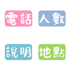 [LINE絵文字] Officelife Hashtagsの画像