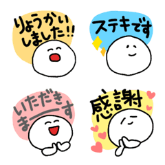 [LINE絵文字] ころまるの日常(敬語文字入り)の画像