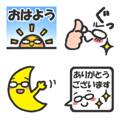 [LINE絵文字] 毎日使える！メガネさんシンプル絵文字の画像