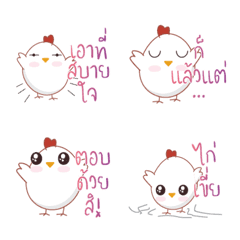 [LINE絵文字] Chicks in hand 2_Emojiの画像