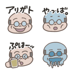 [LINE絵文字] くすみカラーおじさん。それ普通のおじさんの画像