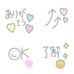 [LINE絵文字] 【毎日使える♡癒しカラーの絵文字】の画像