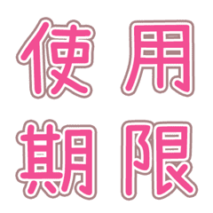 [LINE絵文字] 販売-使いやすい絵文字13の画像