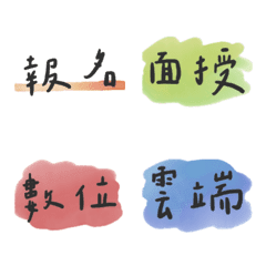 [LINE絵文字] Cram School Workerの画像