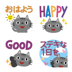 [LINE絵文字] シンプルちびねこ♡絵本タッチ【絵文字】の画像