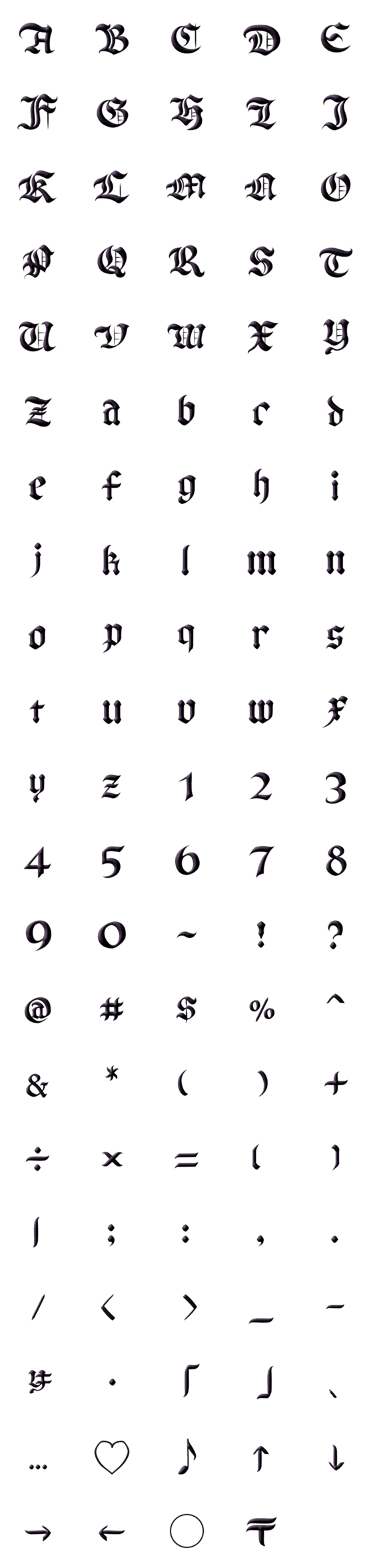 [LINE絵文字]カリグラフィー風のデコ文字 2の画像一覧